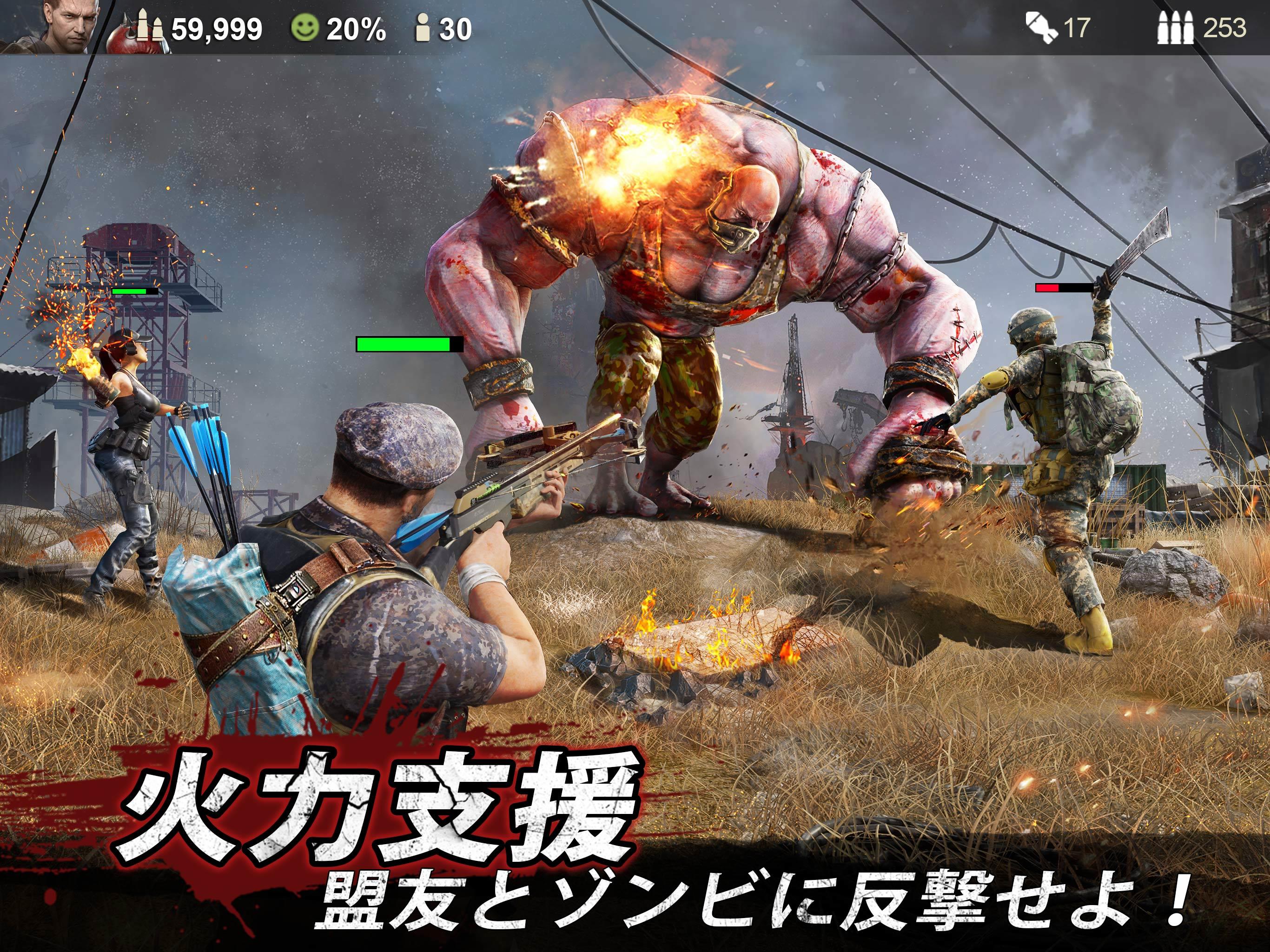 ラストシェルター ゲームのスクリーンショット