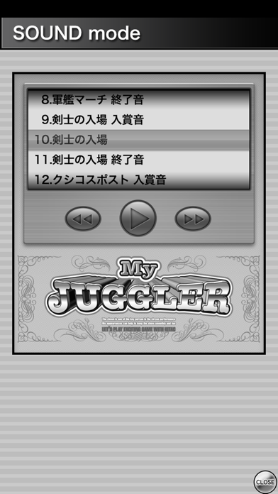 マイジャグラーⅡ Game Screenshot