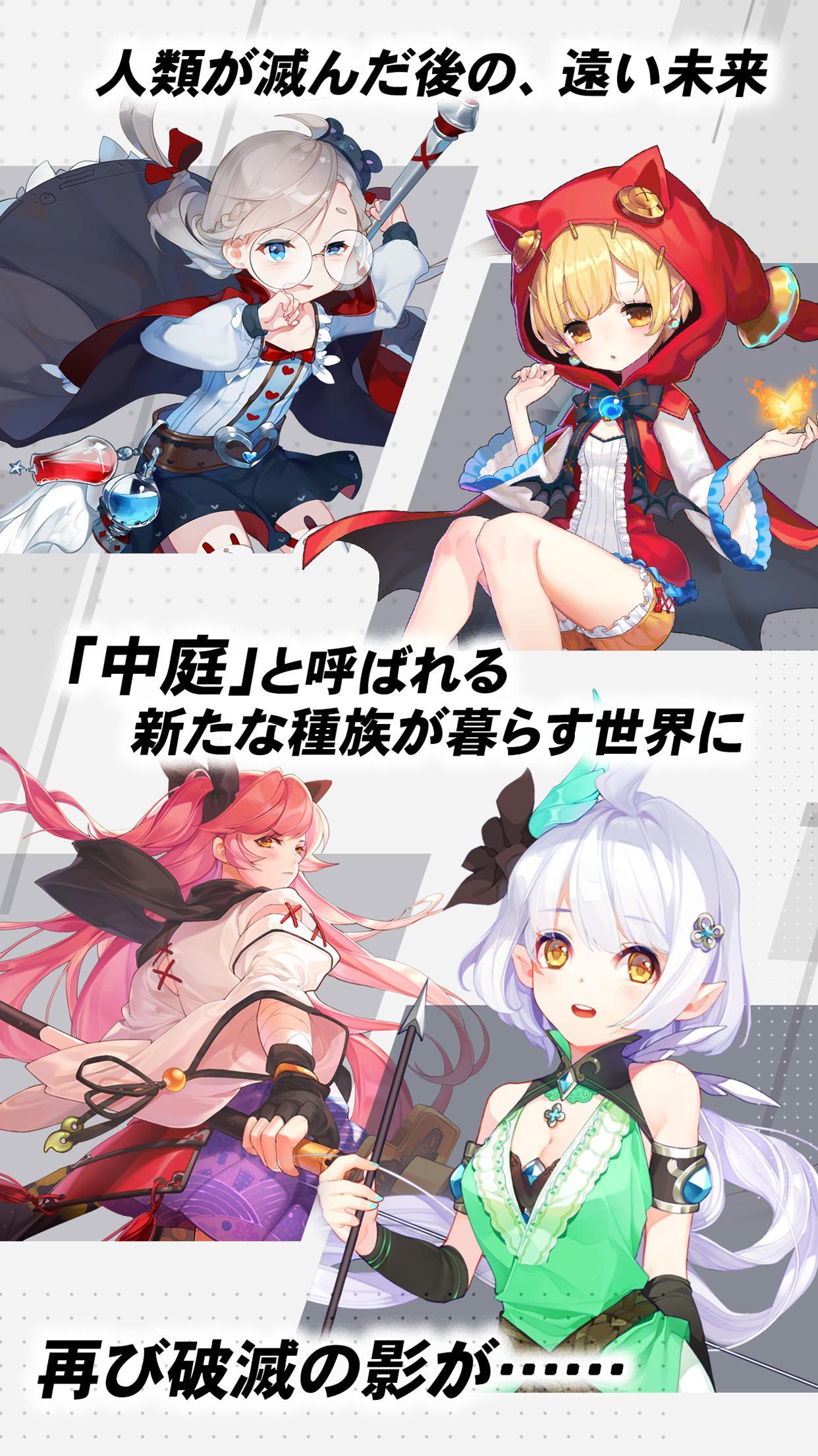 一零プロジェクト Game Screenshot