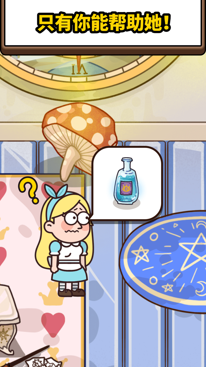 案件大师 Game Screenshot