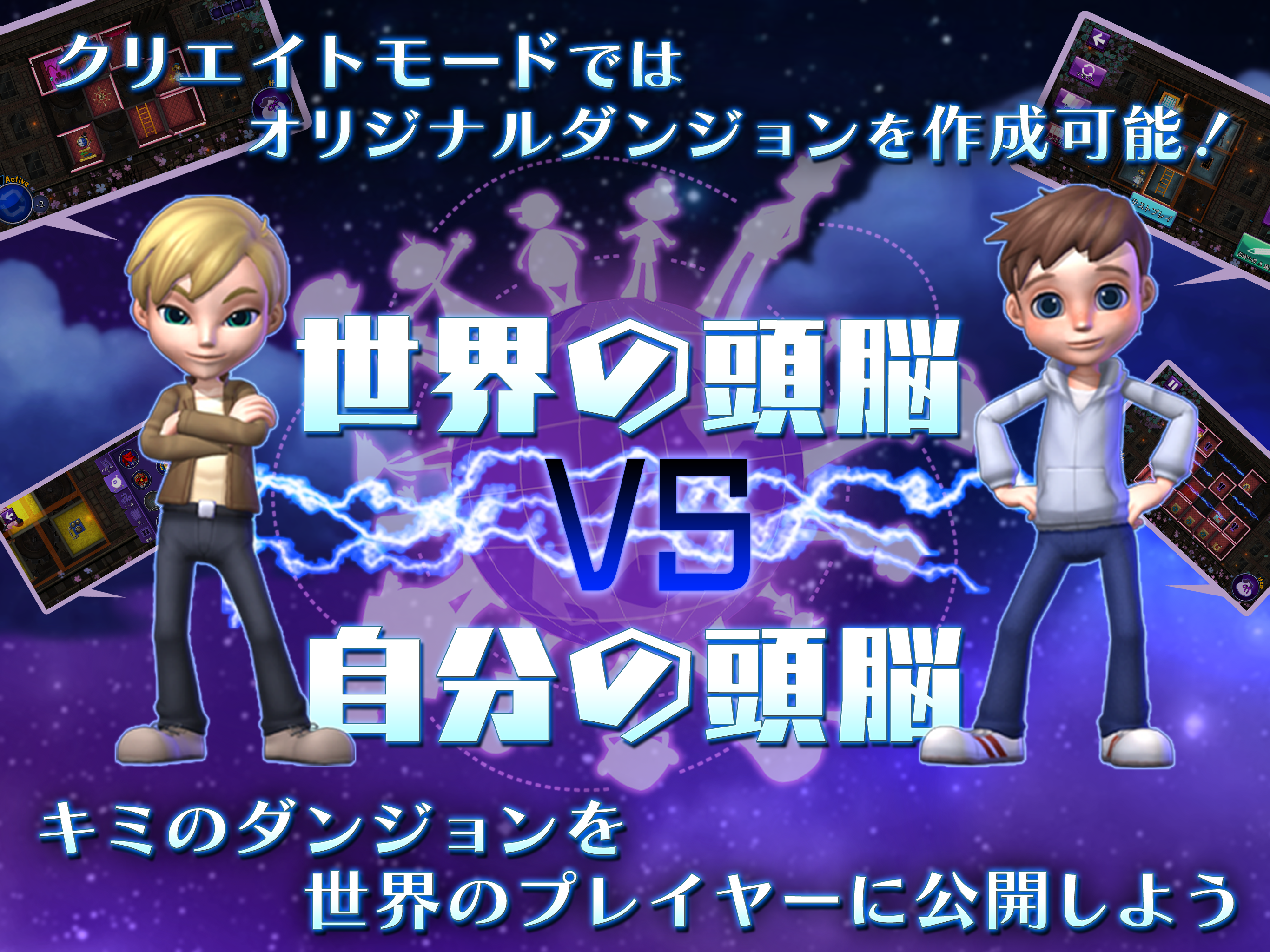 Spooky Door ภาพหน้าจอเกม