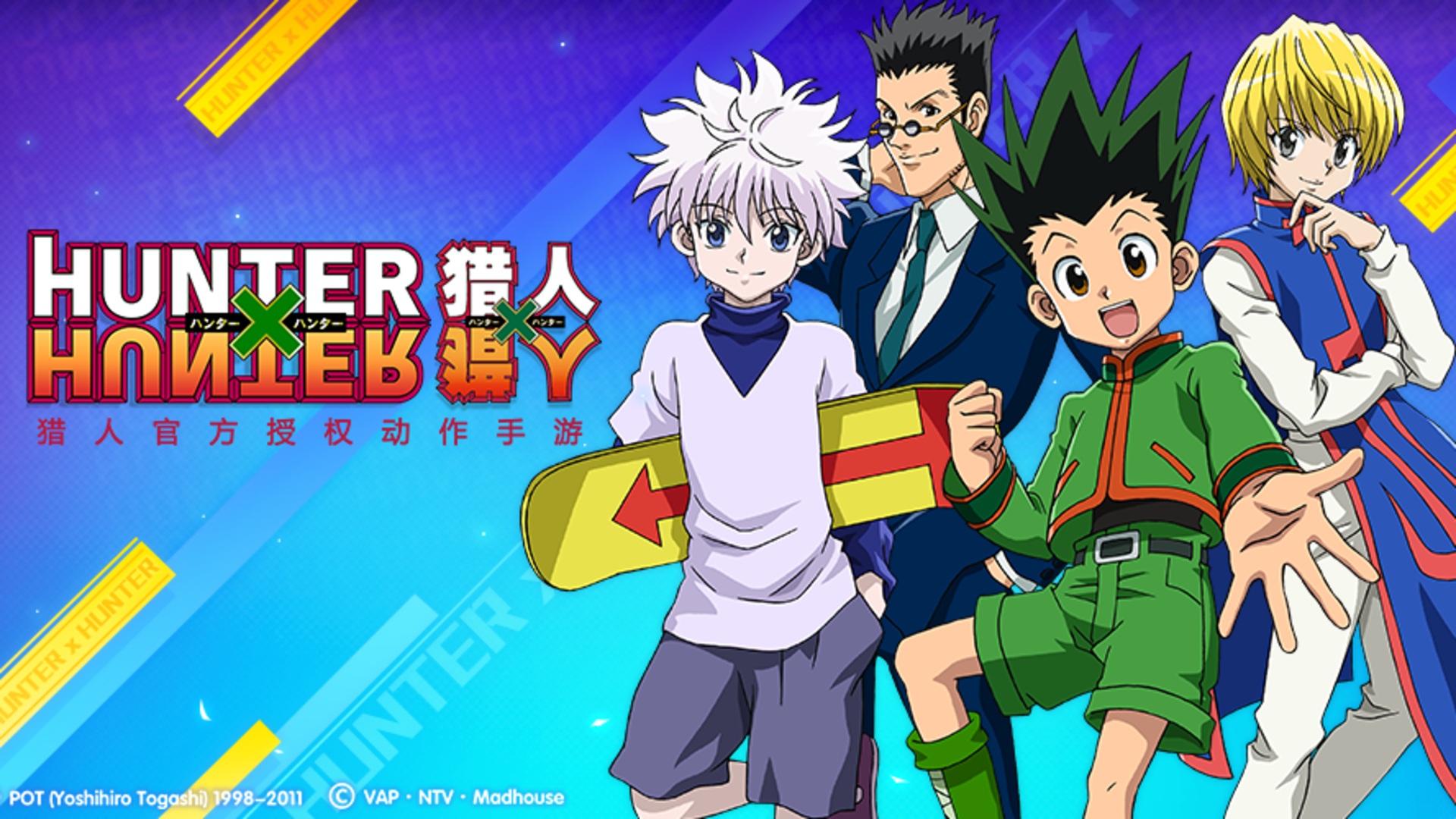 Hunter x Hunter Mobile - RPG CBT2 Gameplay (Android/iOS) 