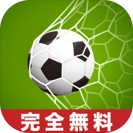 (JAPAN ONLY) Soccer: Shoot, Score, Win!