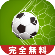 (JAPAN LAMANG) Soccer: Shoot, Score, Win!