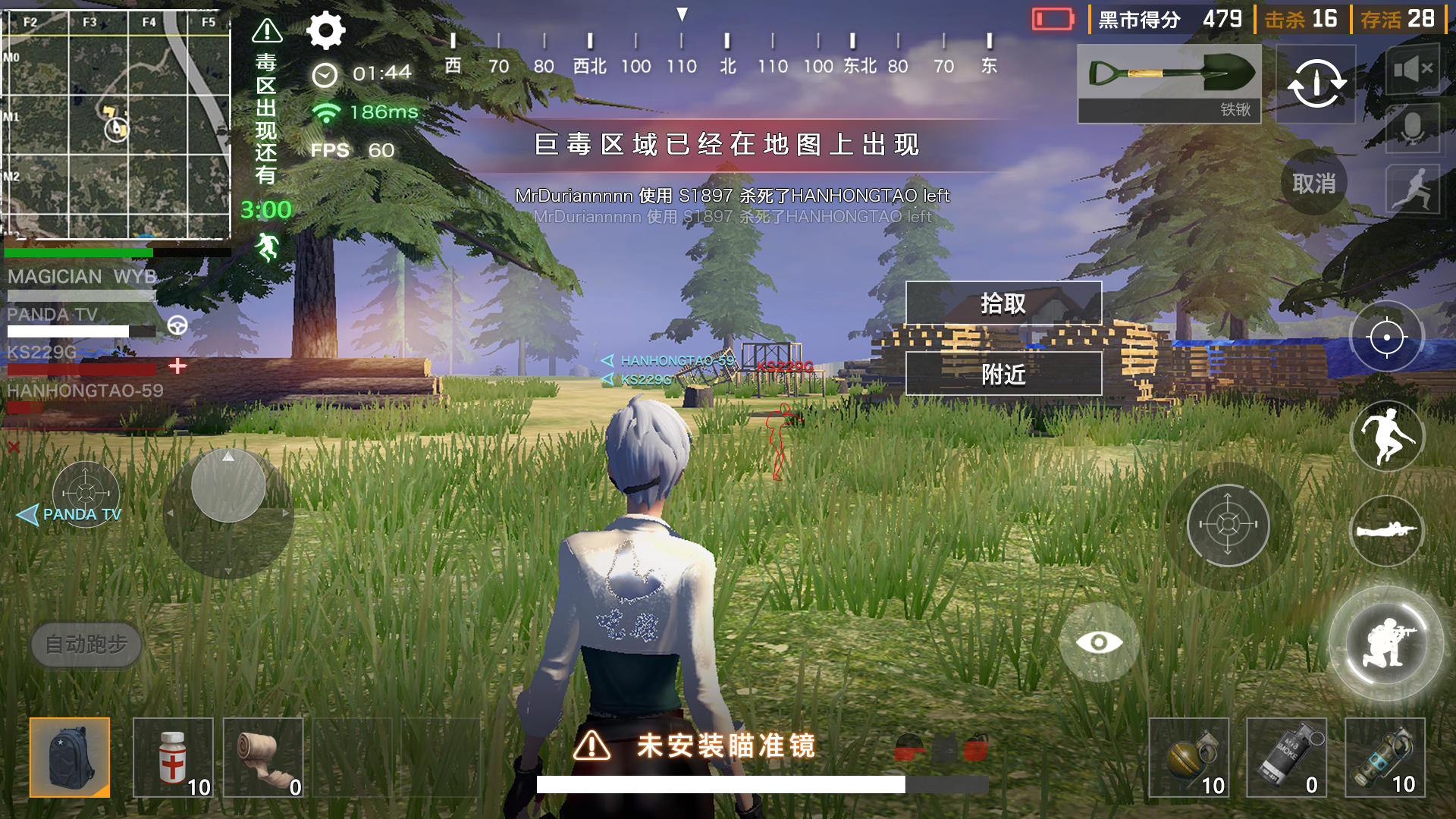 无限恐惧（测试服） 遊戲截圖