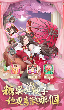 放置美少女2 遊戲截圖