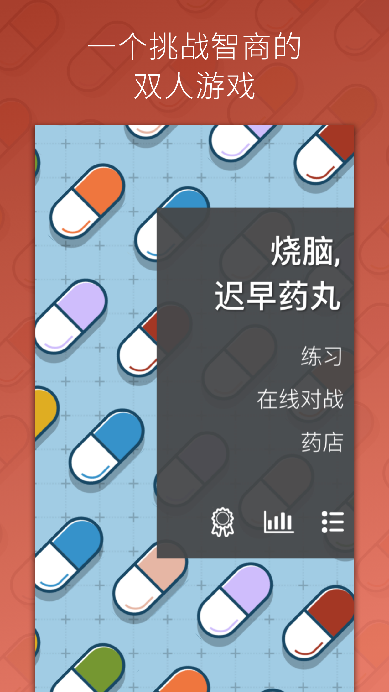 Screenshot 1 of utak paso, maaga o huli tableta 