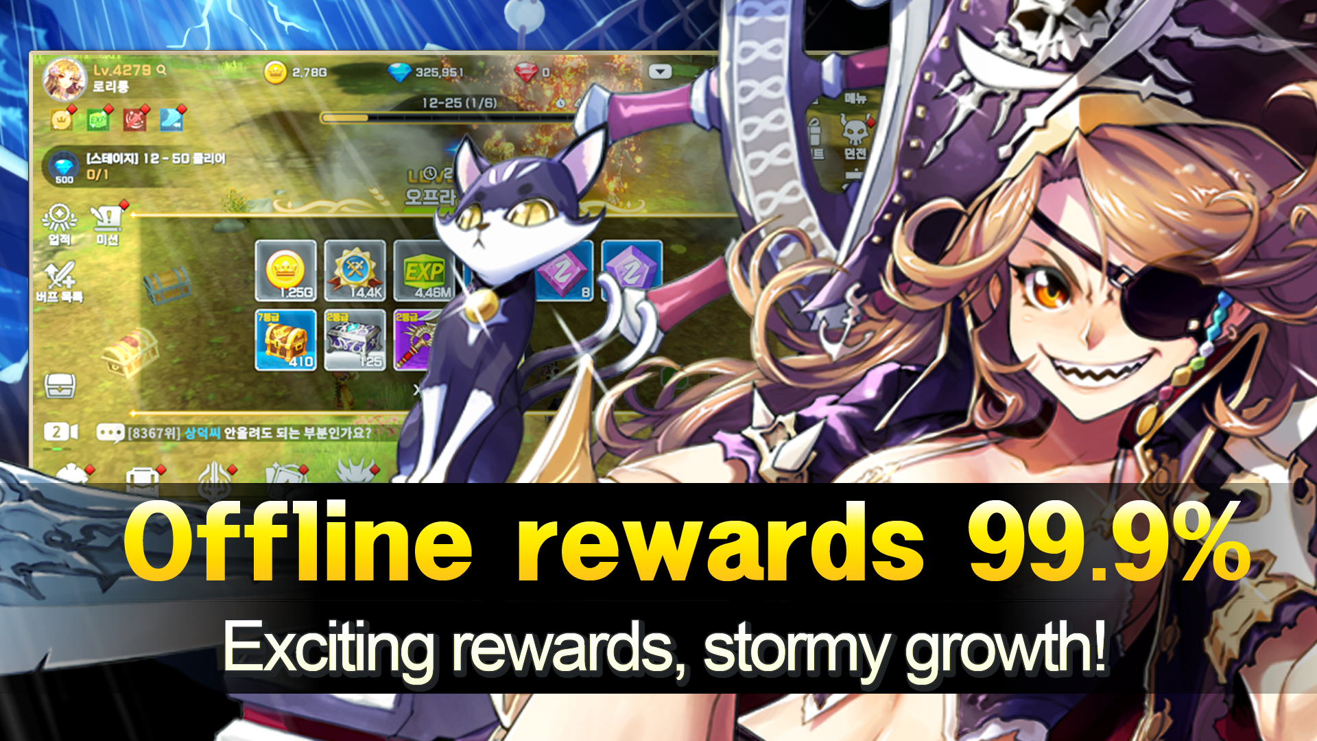 Queen's Knights - Slash IDLE Game Screenshot