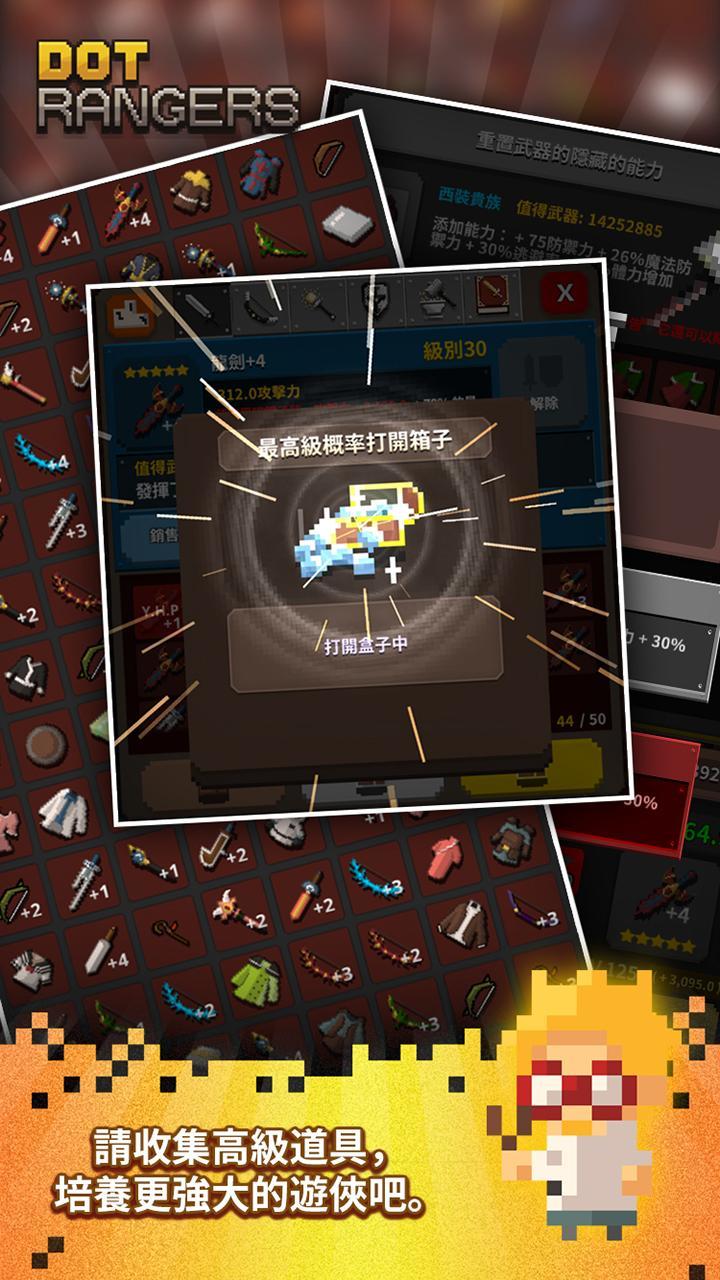 小勇士 - 勇士撫養。 遊戲截圖