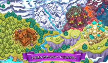 ポションパンチ (Potion Punch) ゲームのスクリーンショット