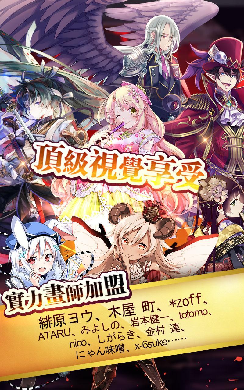 御灵录 遊戲截圖