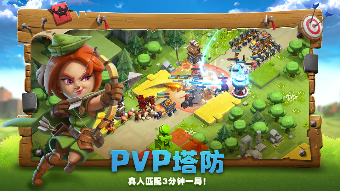 Screenshot of 帝国防线