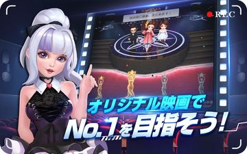 Movie Master Game Screenshot