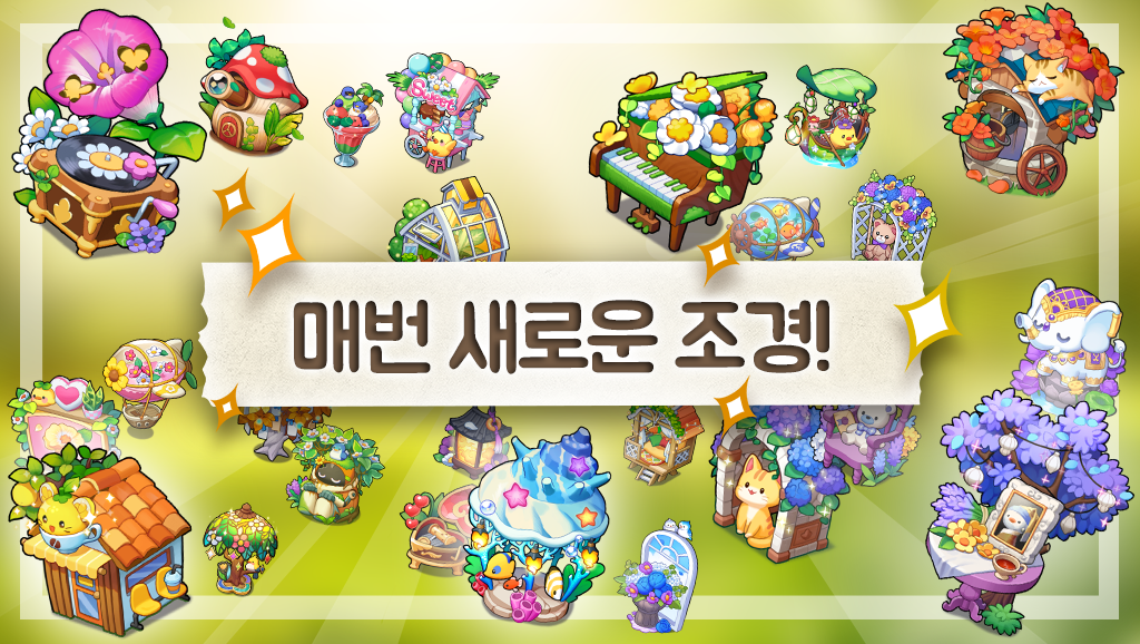 Cuplikan Layar Game 레알팜 : 진짜 농부를 만나는 게임