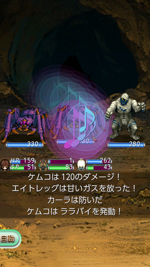 [広告付き版] RPG アストラルフロンティア ゲームのスクリーンショット