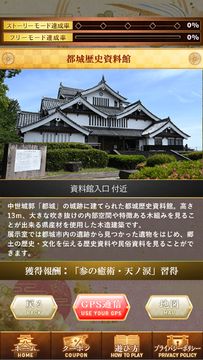 みやこんじょクエスト ゲームのスクリーンショット