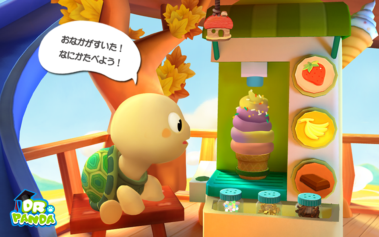 Dr. Panda と Toto のツリーハウス ゲームのスクリーンショット