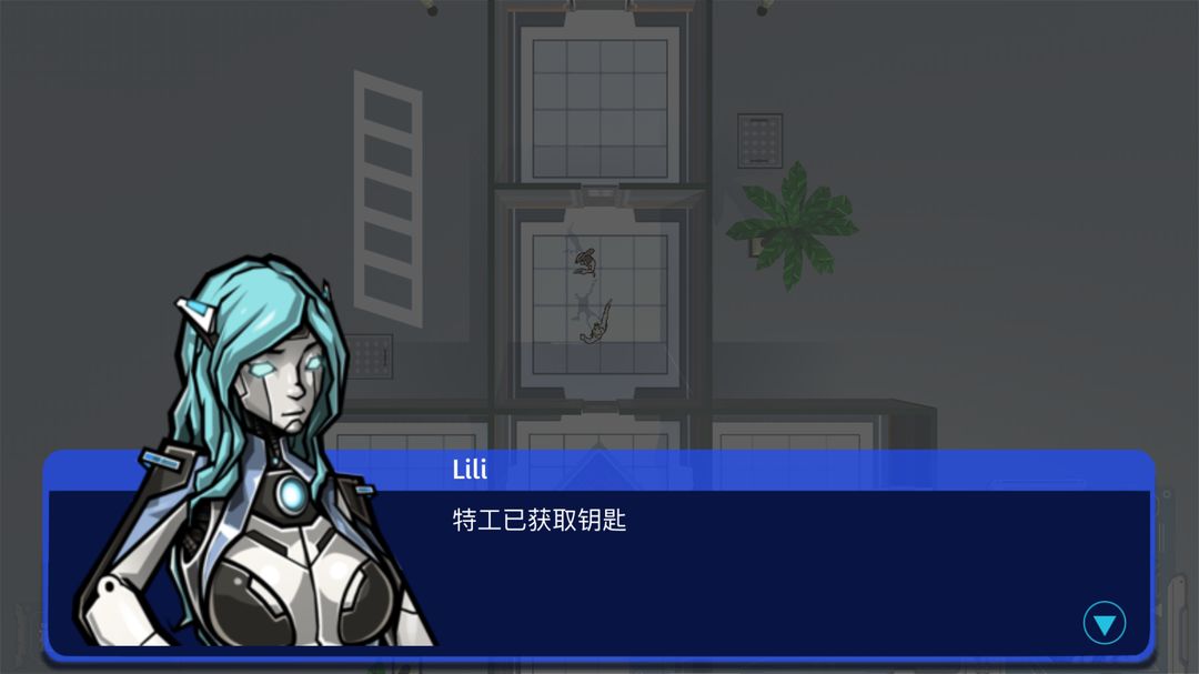 Screenshot of 蜘蛛小队