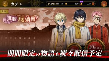 MARS RED~彼ハ誰時ノ詩~ 게임 스크린샷