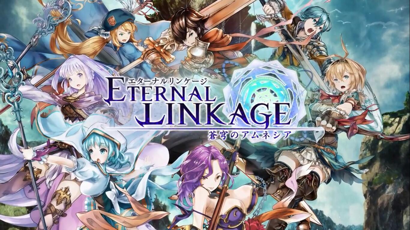 Banner of Eternal Linkage ~Soukyuu no Amnesia~ 2.5.6