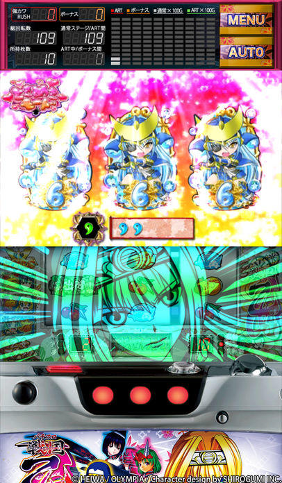戦国乙女〜剣戟に舞う白き剣聖〜西国参戦編 Game Screenshot