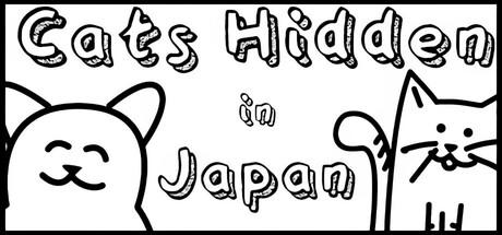 Banner of Cats Hidden in Japan 
