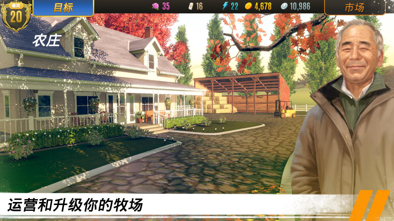 家族传奇 ภาพหน้าจอเกม
