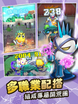 我叫MT經典再現:港澳放置版 Game Screenshot