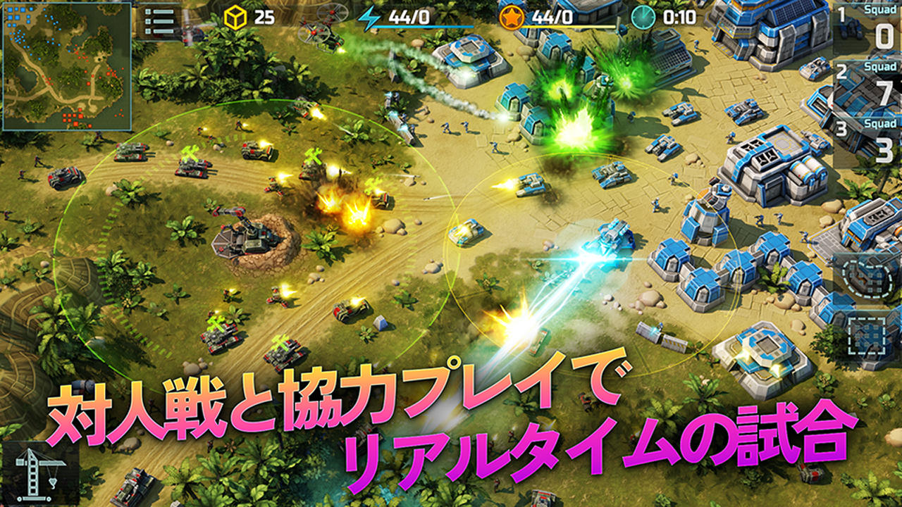 Screenshot 1 of アート・オブ・ウォー 3: クト - リアルタイムの軍事戦略 4.4.10
