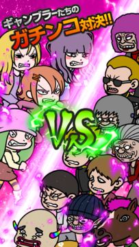 Cuplikan Layar Game ぎゃんぷりん 爆連デスロード