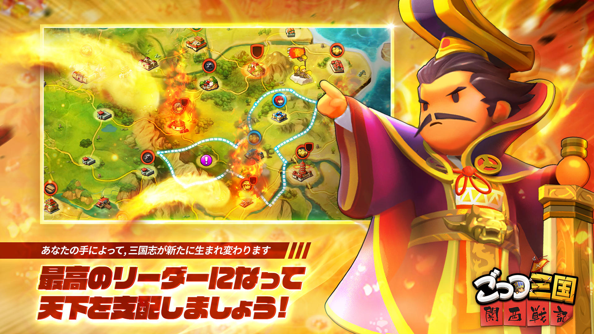 ごっつ三国: 関西戦記RPG ゲームのスクリーンショット