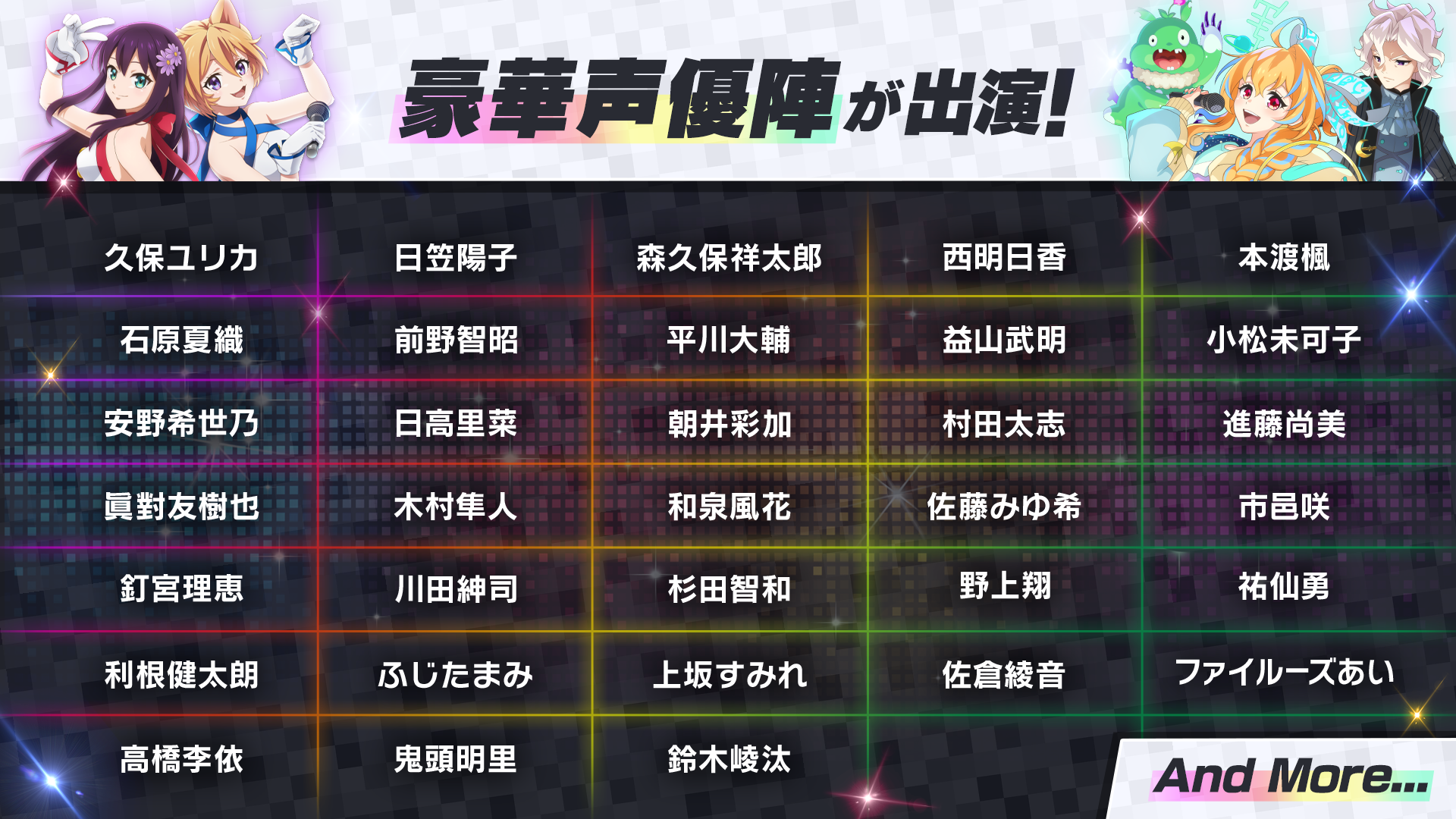 モンソニ！ ゲームのスクリーンショット