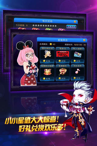 Cuplikan Layar Game 节奏大师