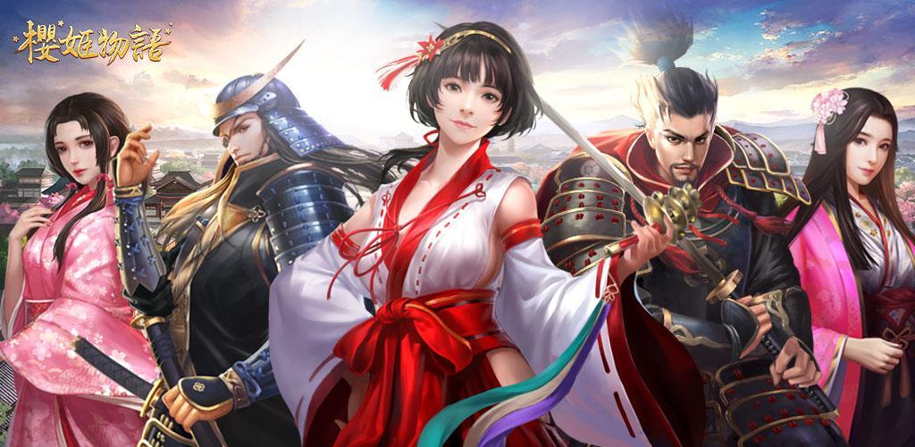 Banner of Sakura Hime Monogatari - Game Seluler Budidaya Cinta Jepang 1.0.1