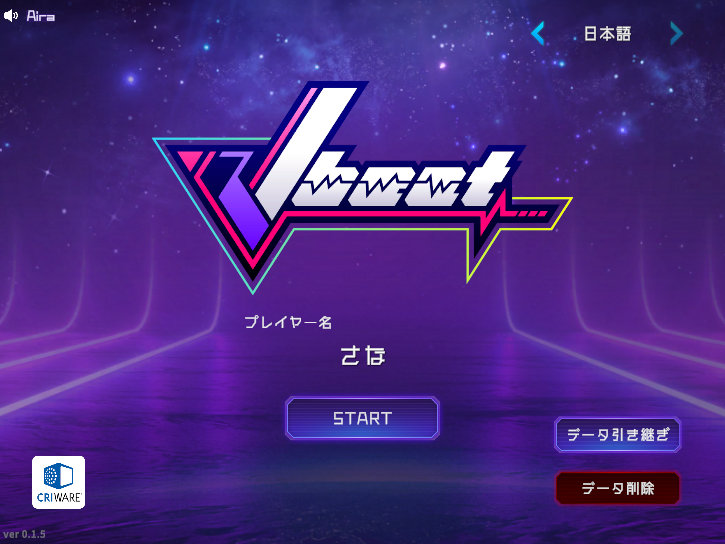 Screenshot of Vbeat -VTuber Rhythm game-