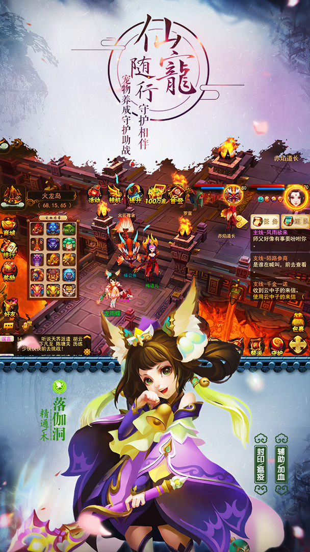 道无边 screenshot game