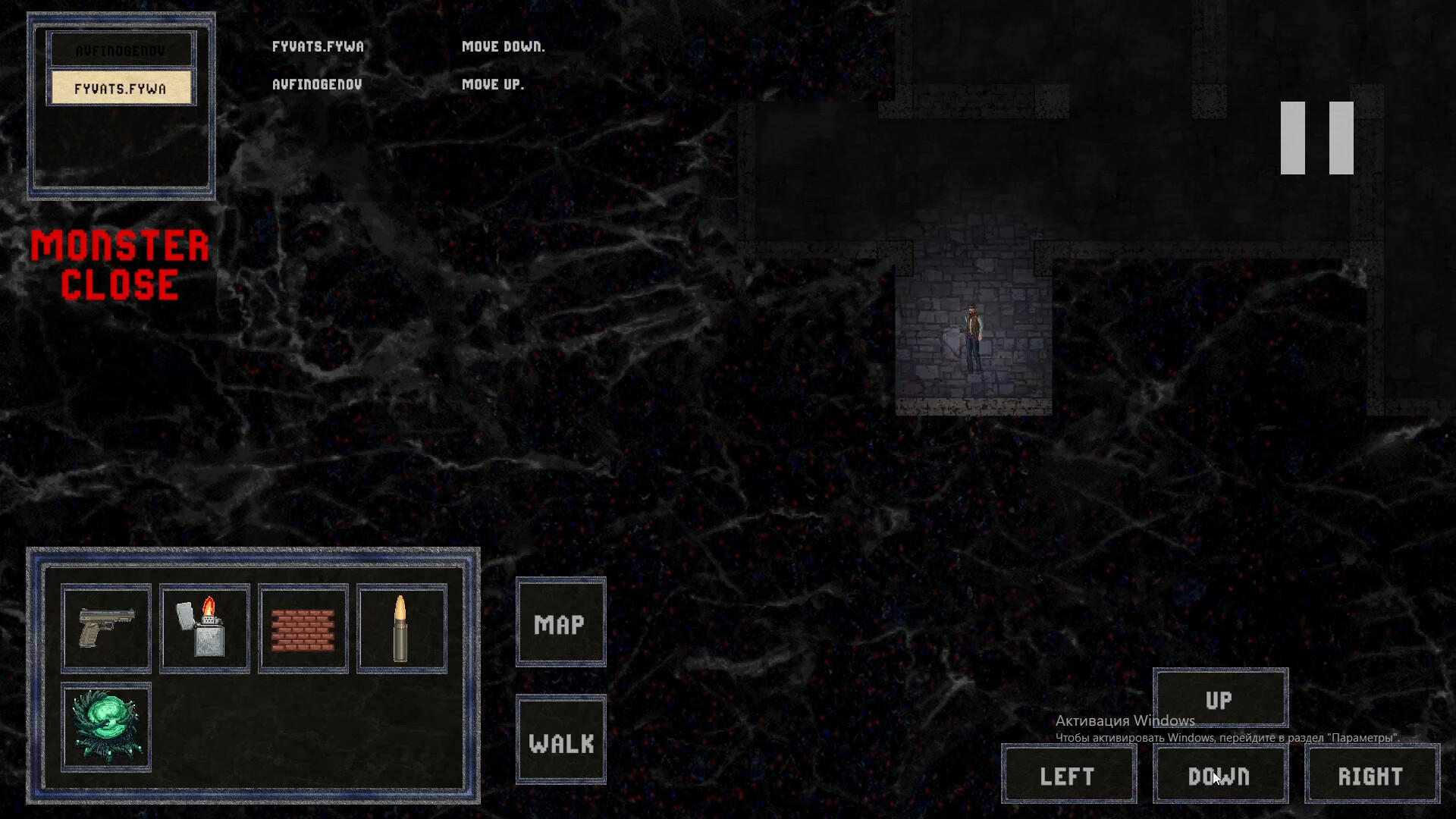 MAZEING Game Screenshot