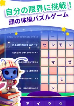 CodyCross: クロスワードパズル ゲームのスクリーンショット