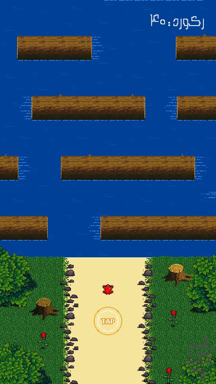 Screenshot of Rush Pond