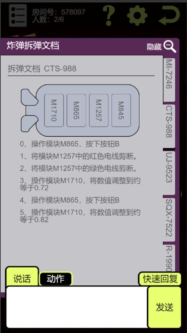 Screenshot of 青山娱乐室