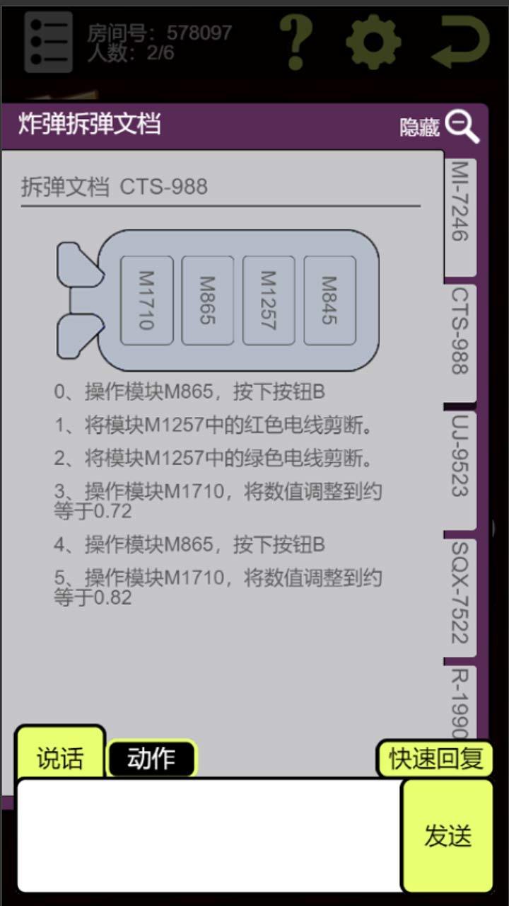 青山娱乐室 Game Screenshot
