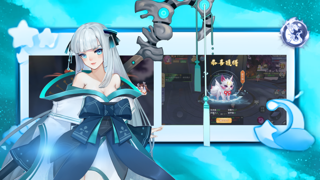 妖魂覺醒 Game Screenshot