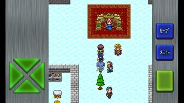 ガイラルディア幻想3 Game Screenshot
