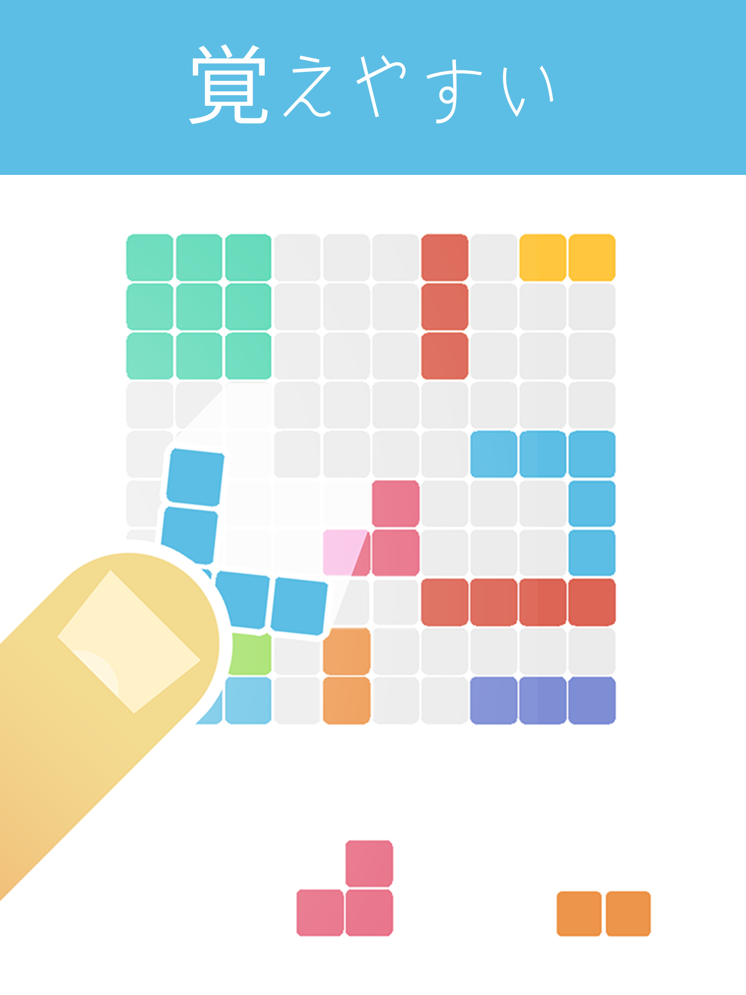 1010! ブロックパズルゲーム ゲームのスクリーンショット
