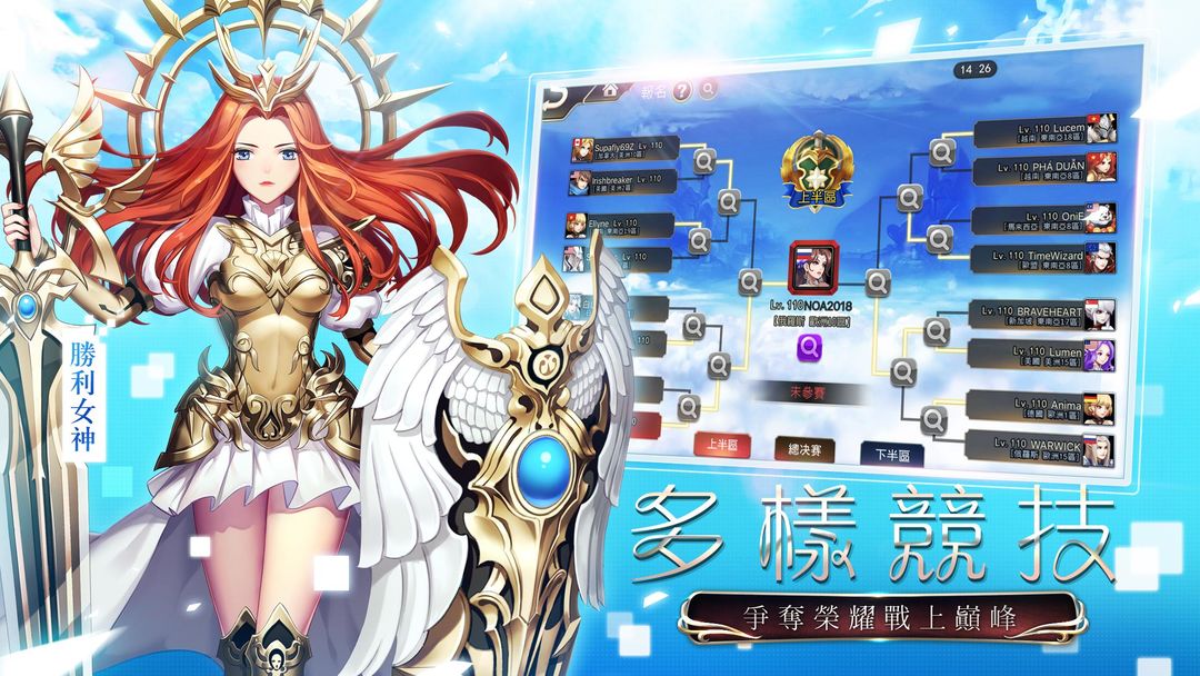 Screenshot of 女神聯盟M