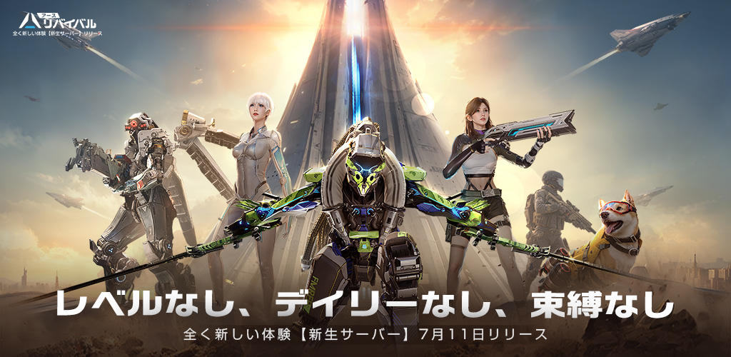 Banner of アース：リバイバル - 地中深くへ 
