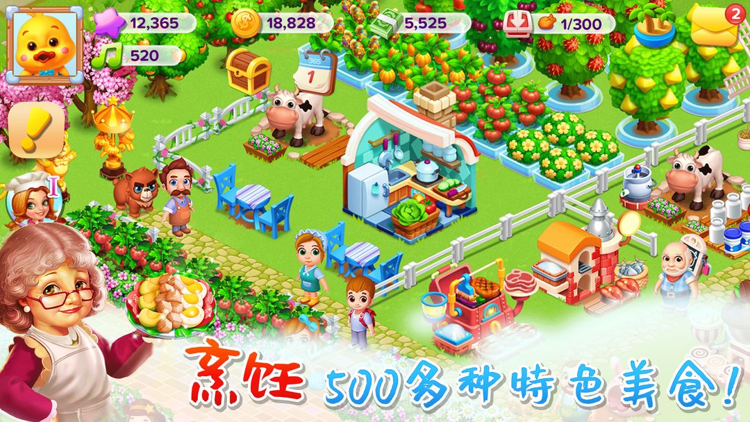 Screenshot of Family Farm Seaside