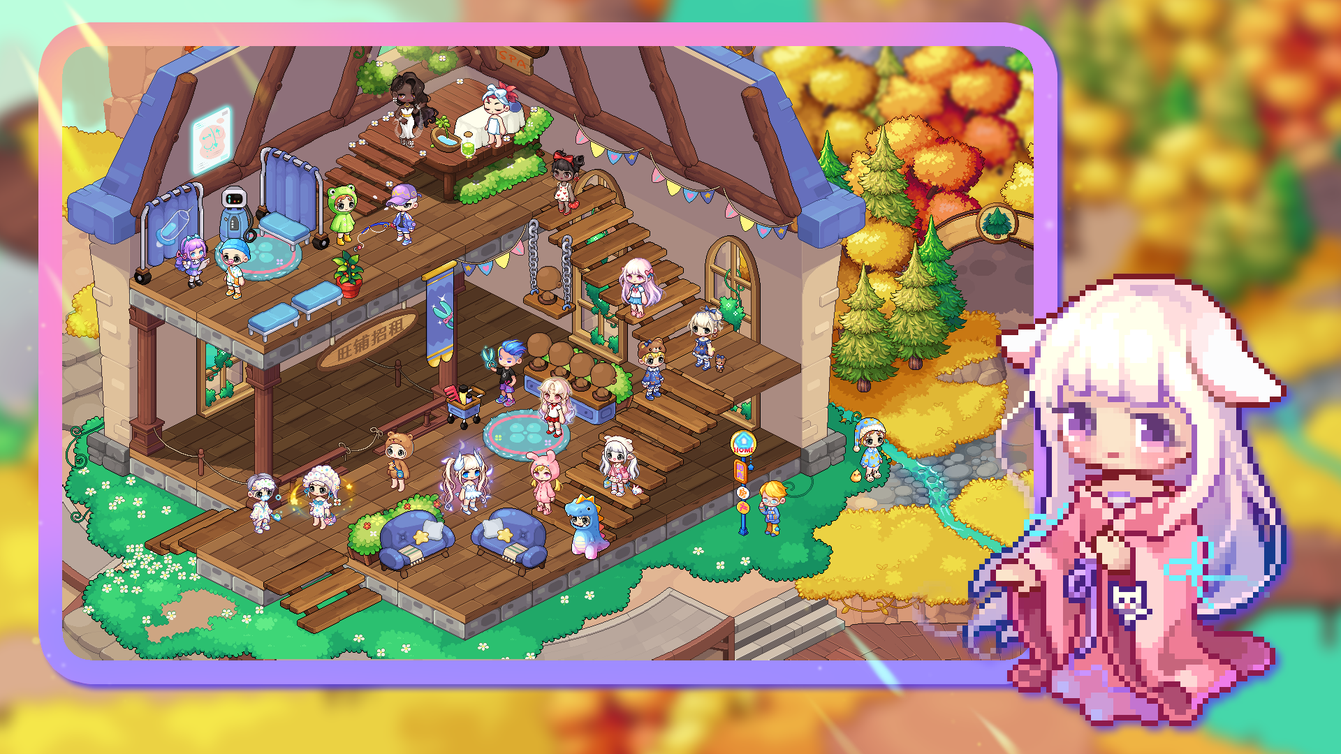 PixelTown Game Screenshot
