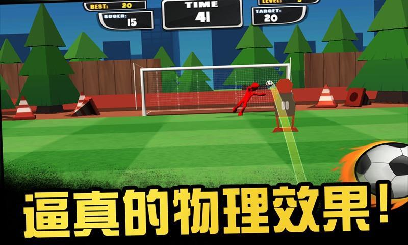 Screenshot of Stickman Freekick Soccer Hero