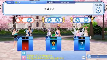 러브비트 : 지니어스 遊戲截圖